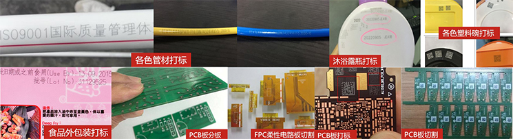 355nm532半导体端泵激光器4.jpg