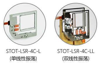 激光散斑衰减器10.jpg