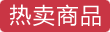 LBO晶体（三硼酸锂 LiB3O5）