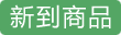 3D相机模组